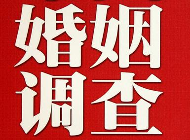 韶山市私家调查介绍遭遇家庭冷暴力的处理方法