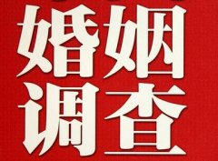 「韶山市私家调查」给婚姻中的男人忠告